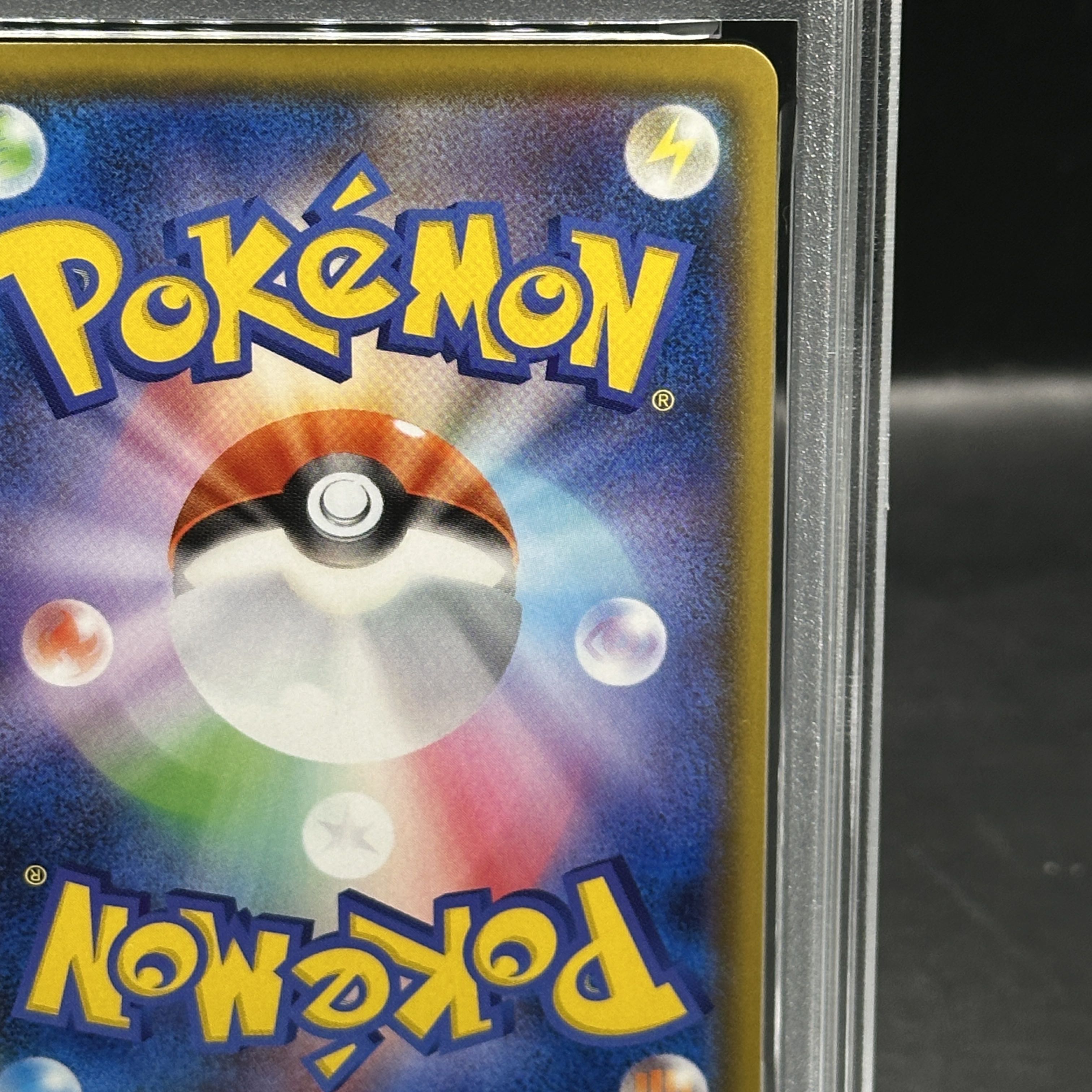 [PSA10] Rayquaza A 056/076 1枚