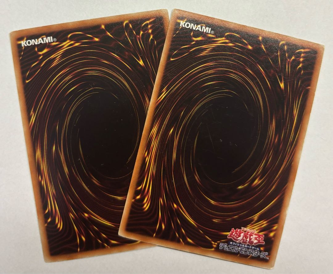 Dododo Buster Ultra Rare, set of 2