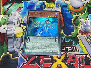 Y-15V 調弦の魔術師 スーパーレア JP015 1枚