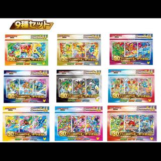 Pokémon Card Game MEGA 30th CELEBRATION Card Set (Set of 9) 1BOX