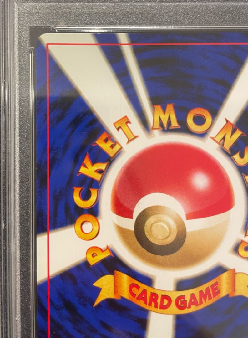 [PSA10] Bad Alakazam Old Back ★ 1枚