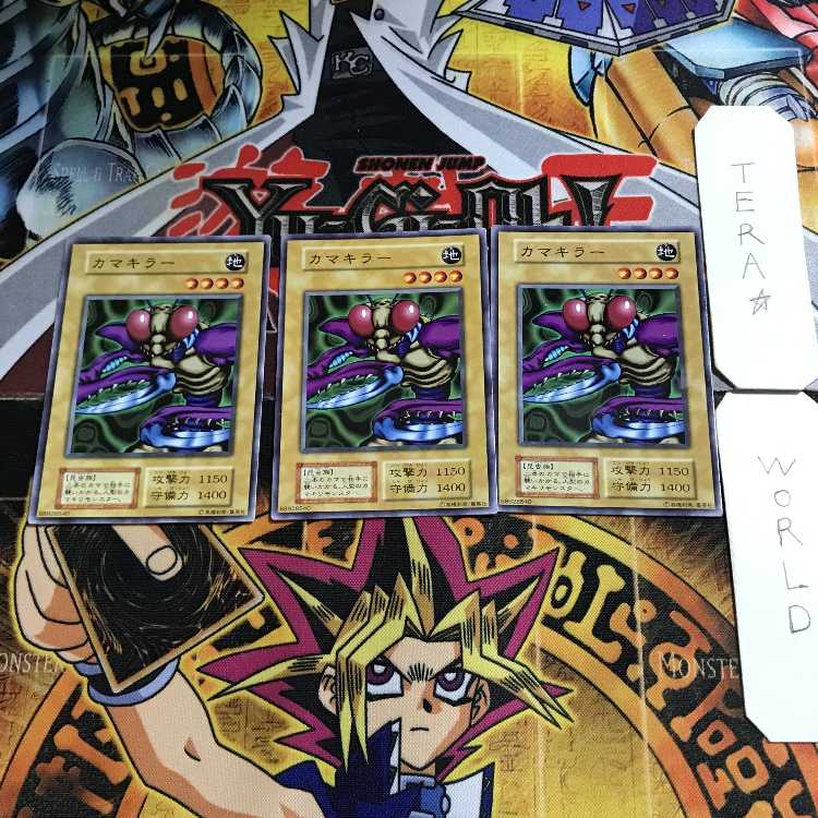 Kamakiller 2 Early Normal Set of 3 Tera