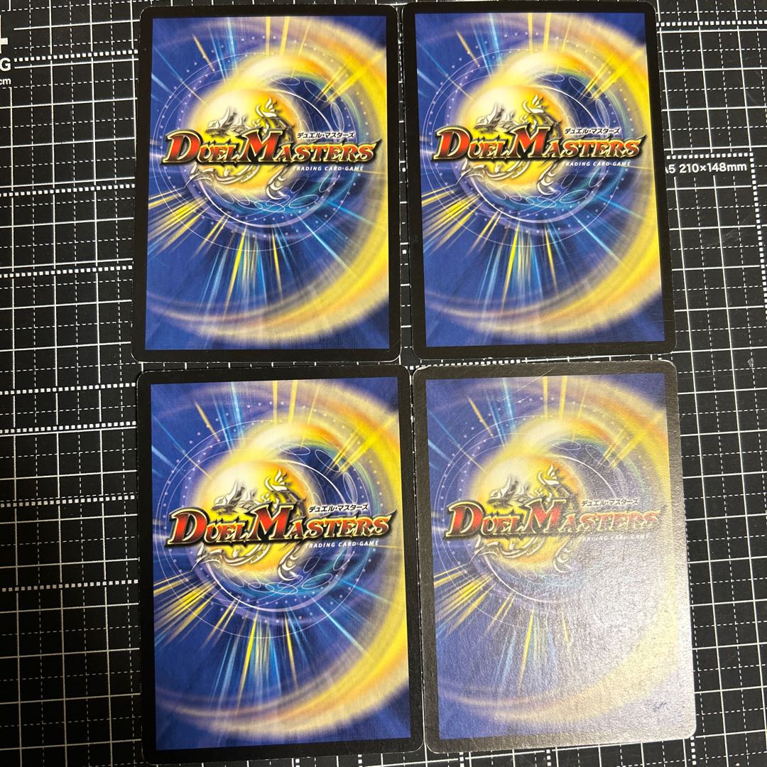 Immortal Baron, Vorg C 124/140