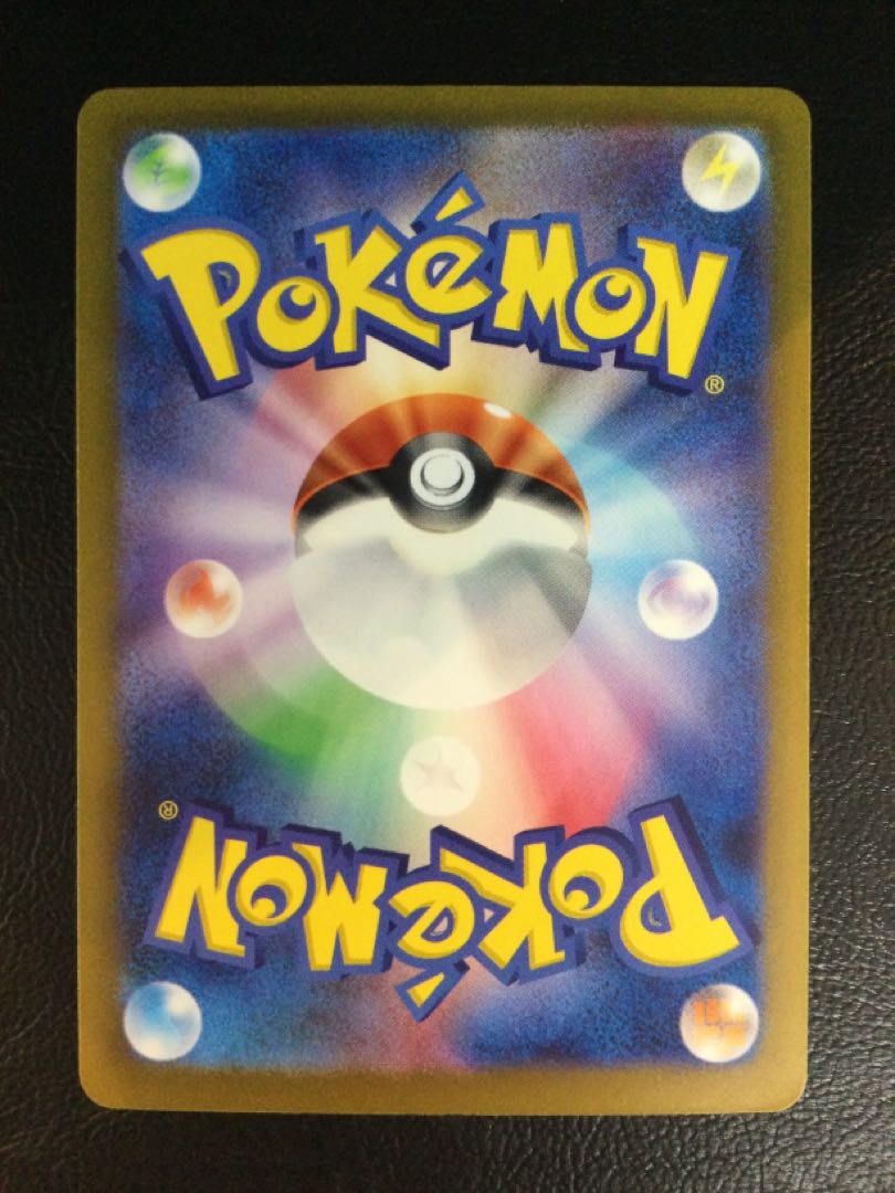 (i) Charizardex SAR 349/190