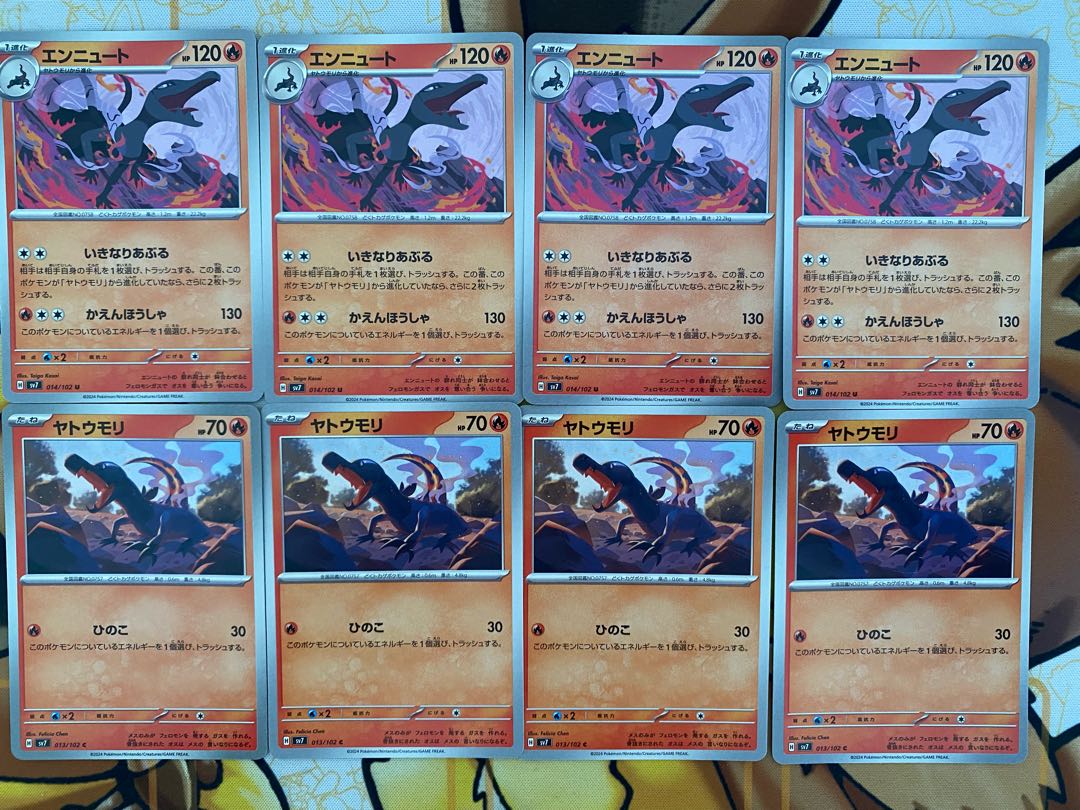 Pokemon Card Salandit