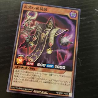 混沌の祈祷師 SR RD/ORP3-JP035 1枚