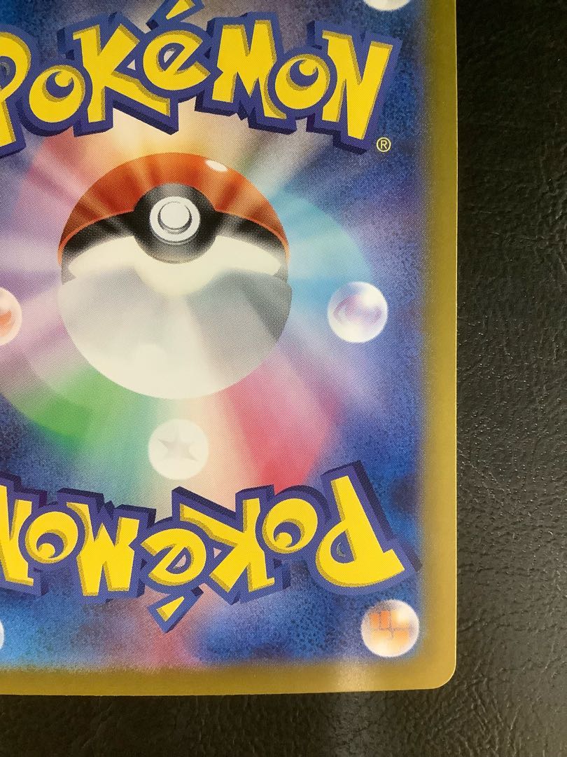 (i) Leafeonex SAR 200/187