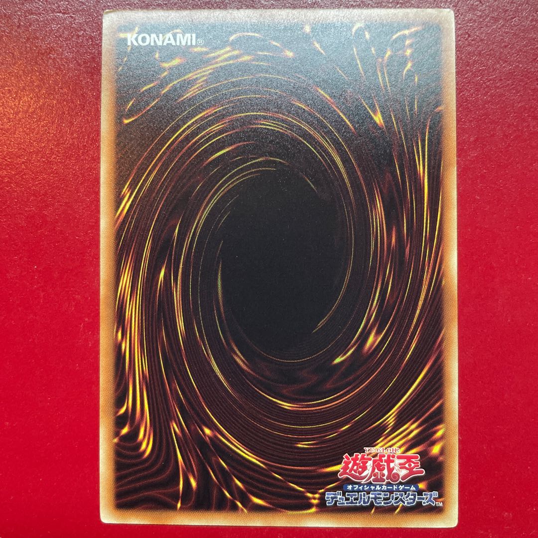 遊戯王 封印されし者の右腕 【MB01】ミレニアム 1枚