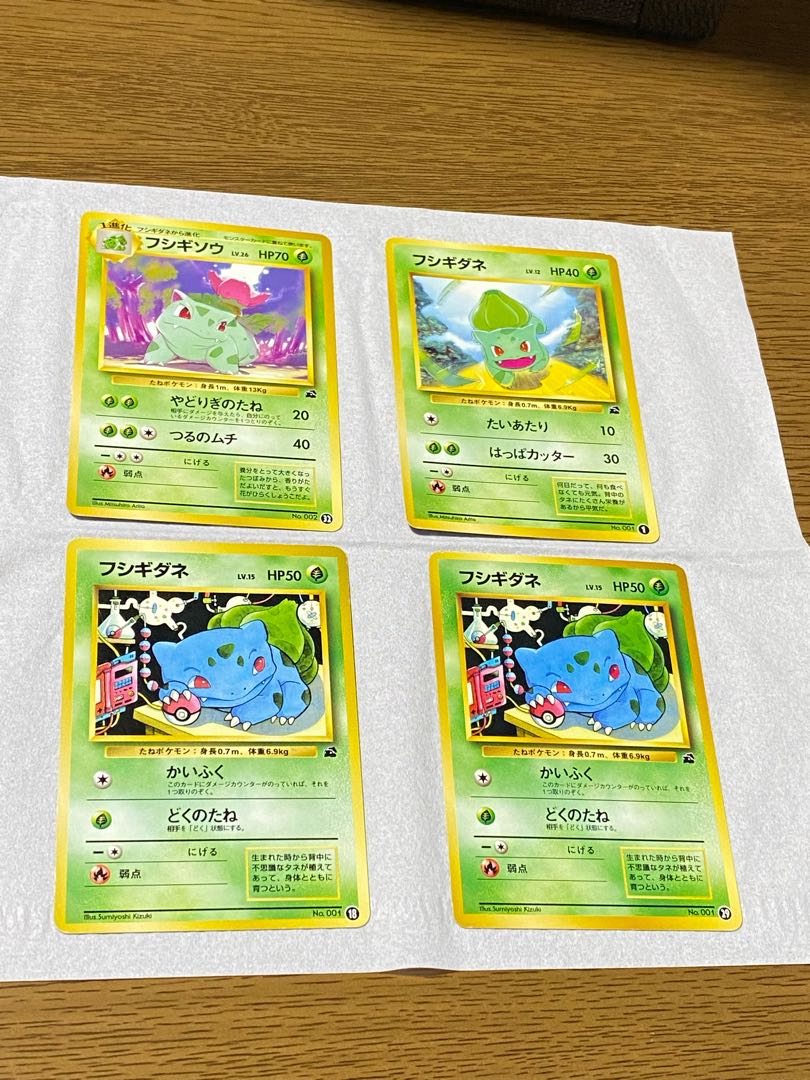 旧裏 ポケモンカード フシギダネ フシギソウの通販 コウイチ