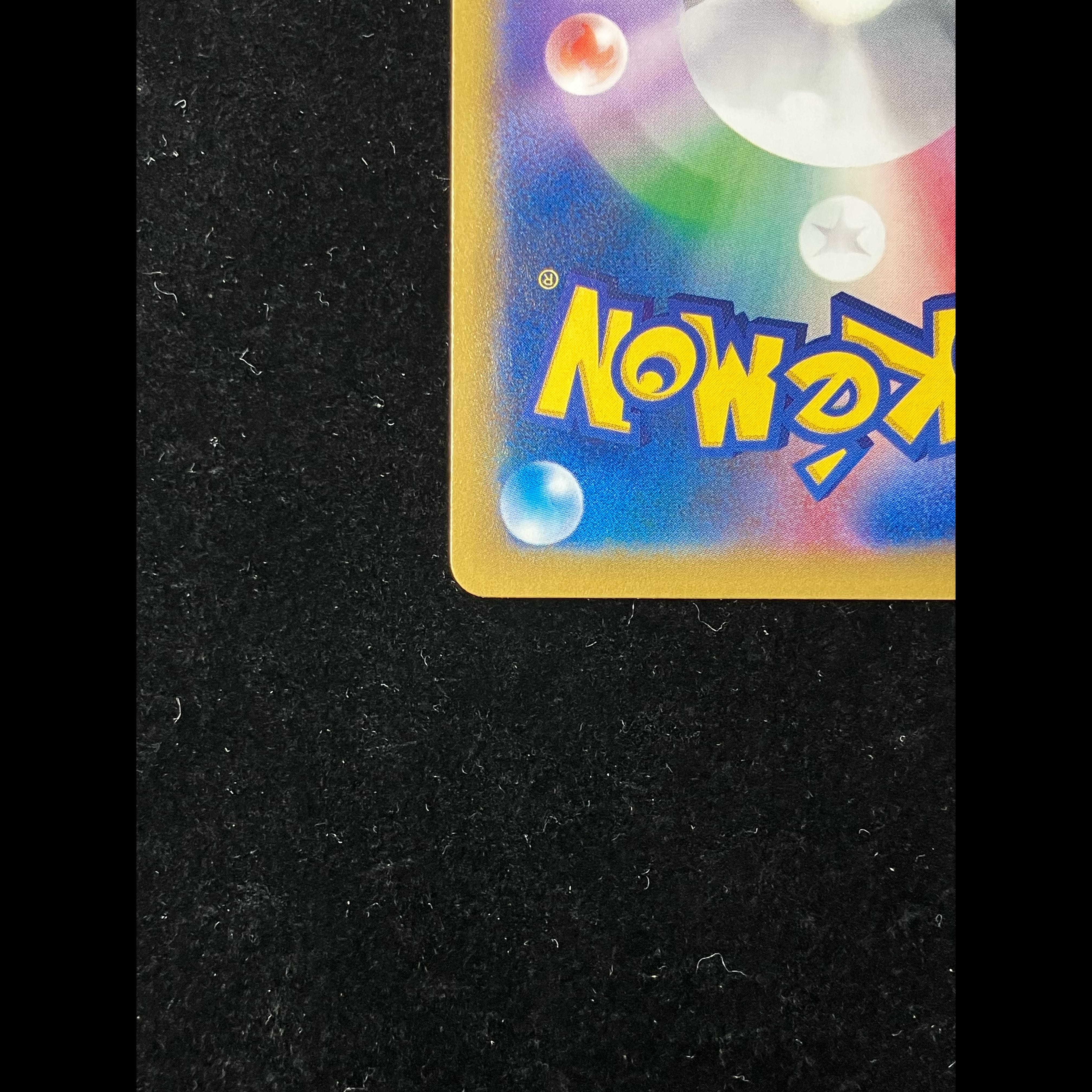 MゲンガーEX RR 034/088 1枚