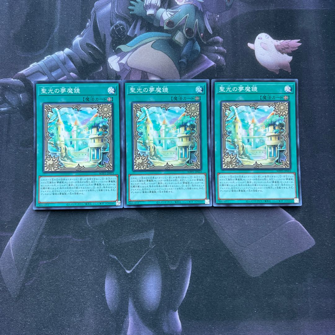 夢魔鏡の夢魔-イケロス　セット売り　A-480 1枚