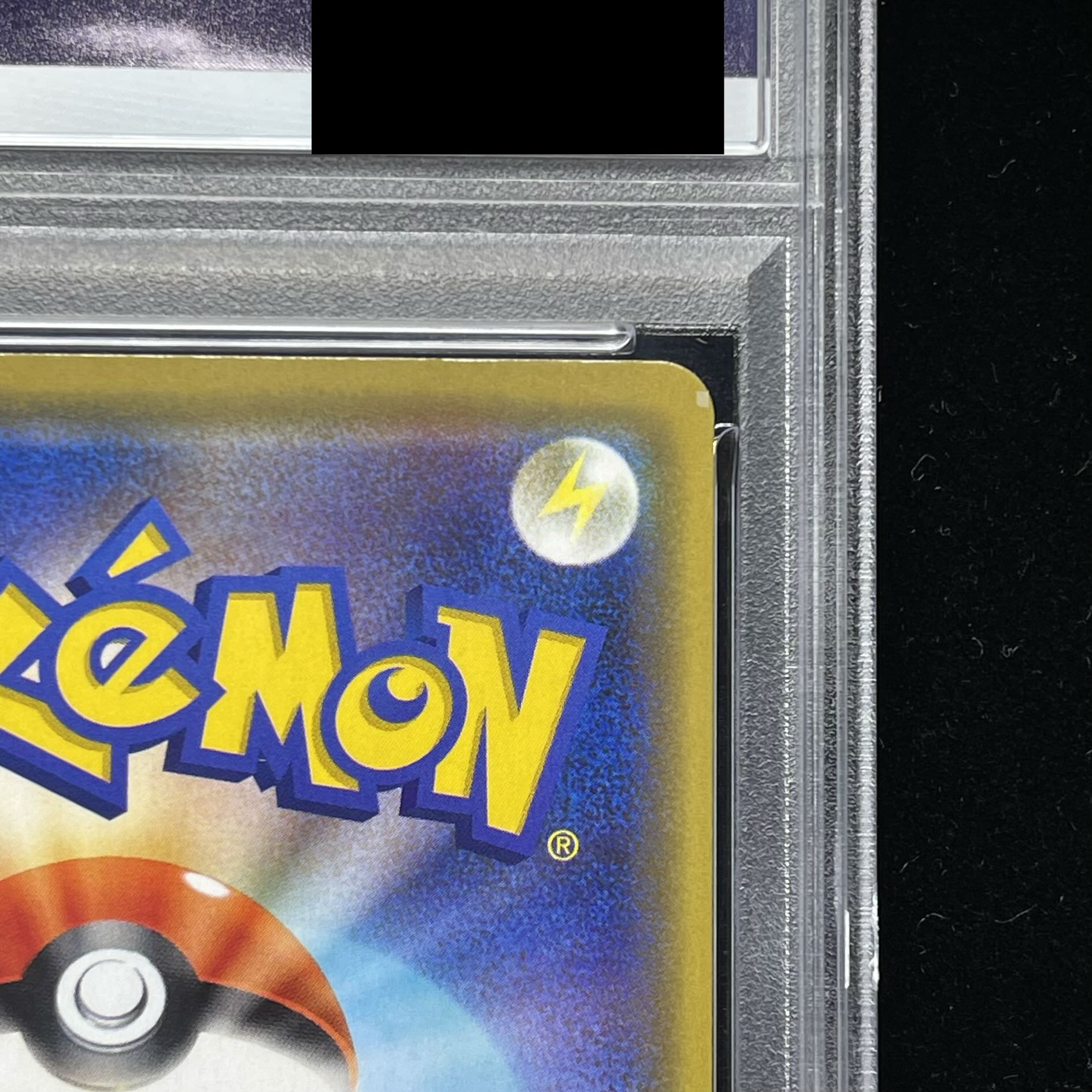 [PSA10] Pikachu Playing Manzai PROMO 407/SM-P 1枚