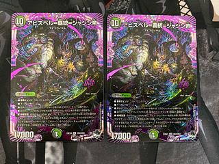 アビスベル=ジャシン帝」の激安通販 | magi アビスベル=ジャシン帝」の激安通販 | magi