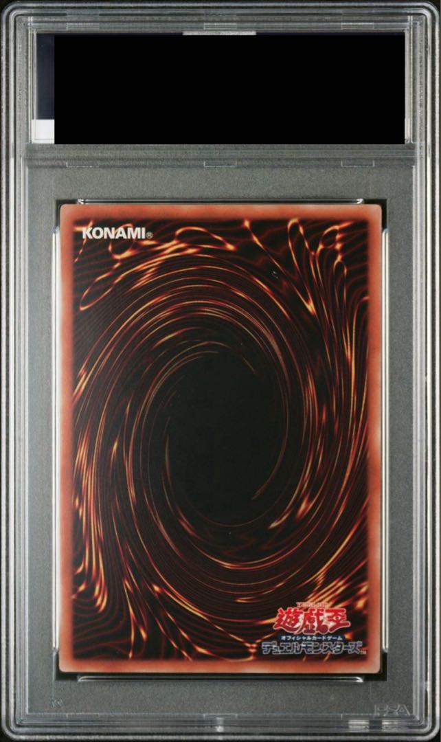 PSA10】転生炎獣サンライトウルフ 20thシークレットレア JP048の通販 
