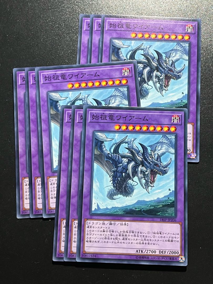 Yu-Gi-Oh Studio 9 cards First of the Dragons Normal JP206