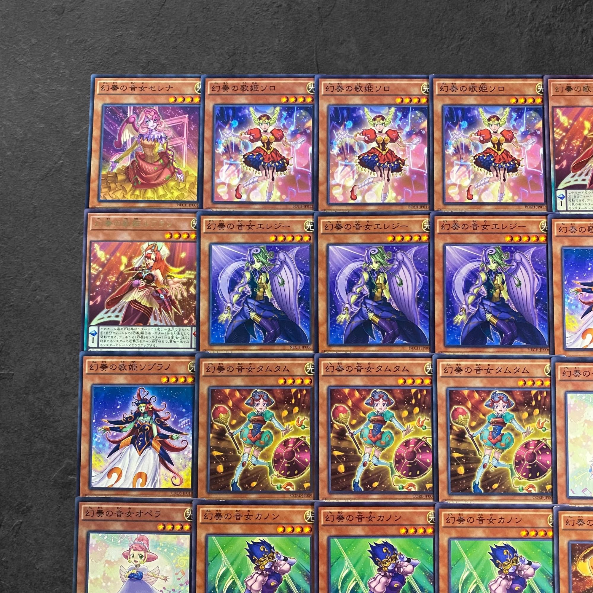 a318【遊戯王】幻奏　デッキパーツ　42枚セット