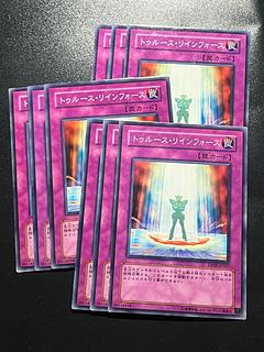 Yu-Gi-Oh Studio 9 cards Reinforce Truth Normal JP027