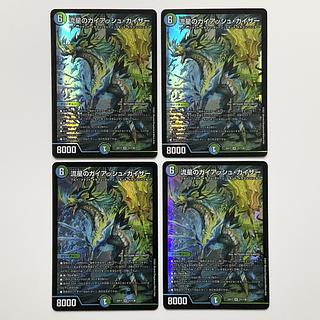 流星のガイアッシュ・カイザー SR 21/138 4枚セット