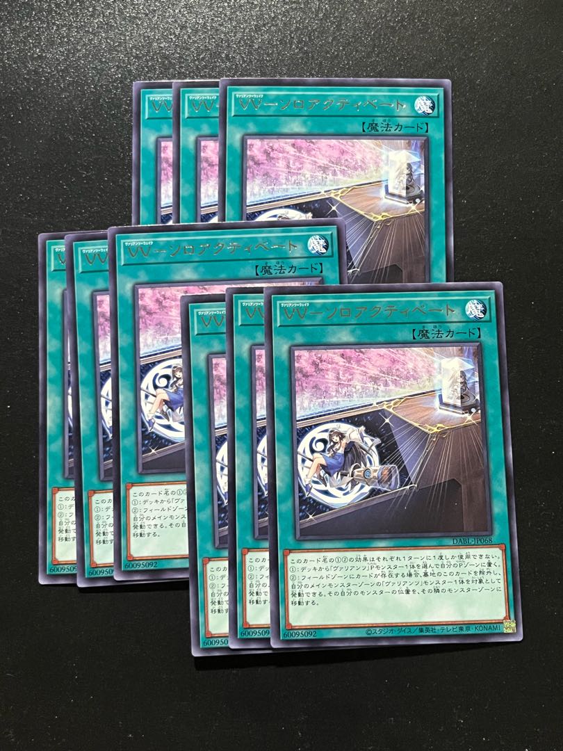 Yu-Gi-Oh Studio 9 cards VV-Solo Activate Rare JP068