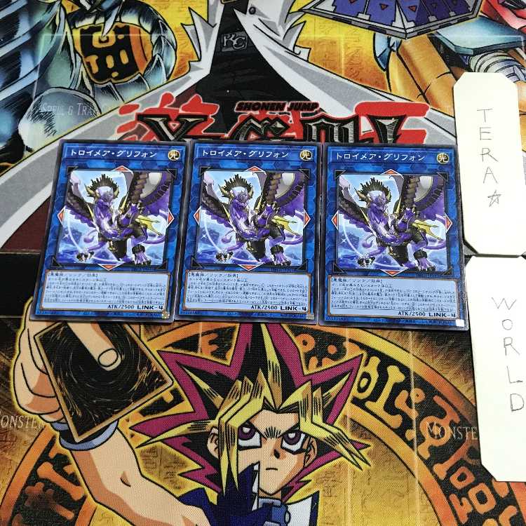 Knightmare Gryphon DBGI 1 Normal, set of 3 Tera.