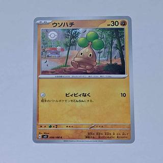 Bonsly C 058/108