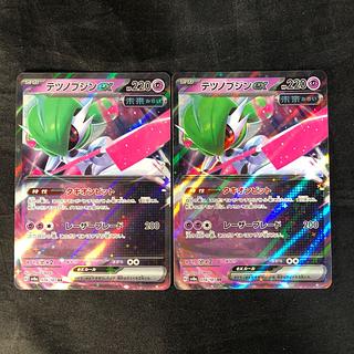 テツノブジンex」の激安通販 | magi