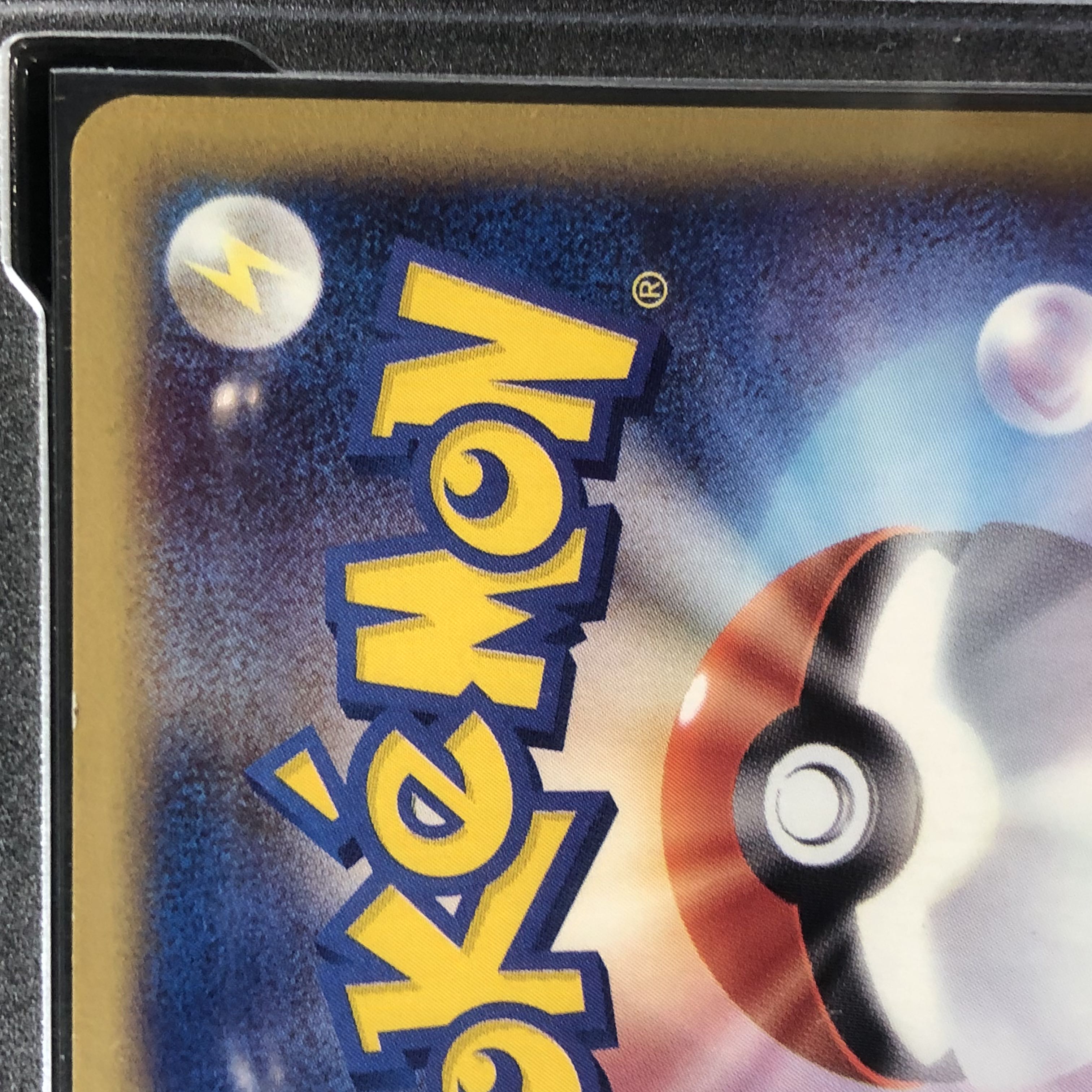 [PCG9.5] Nidoking <1st> (Kira) {049/092} [e2