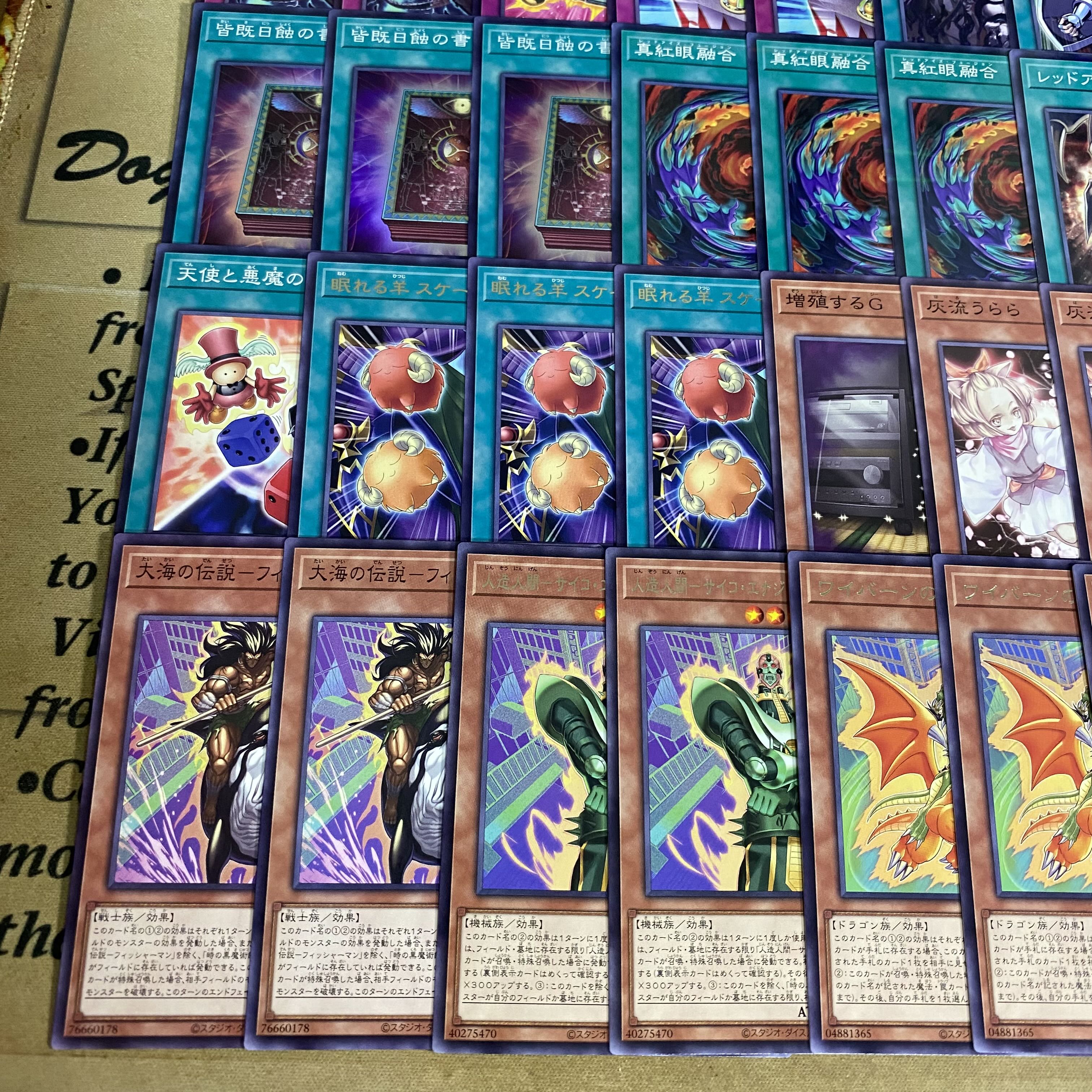 24時間以内発送】遊戯王 時の黒魔術師 城之内 レッドアイズ 大会構築