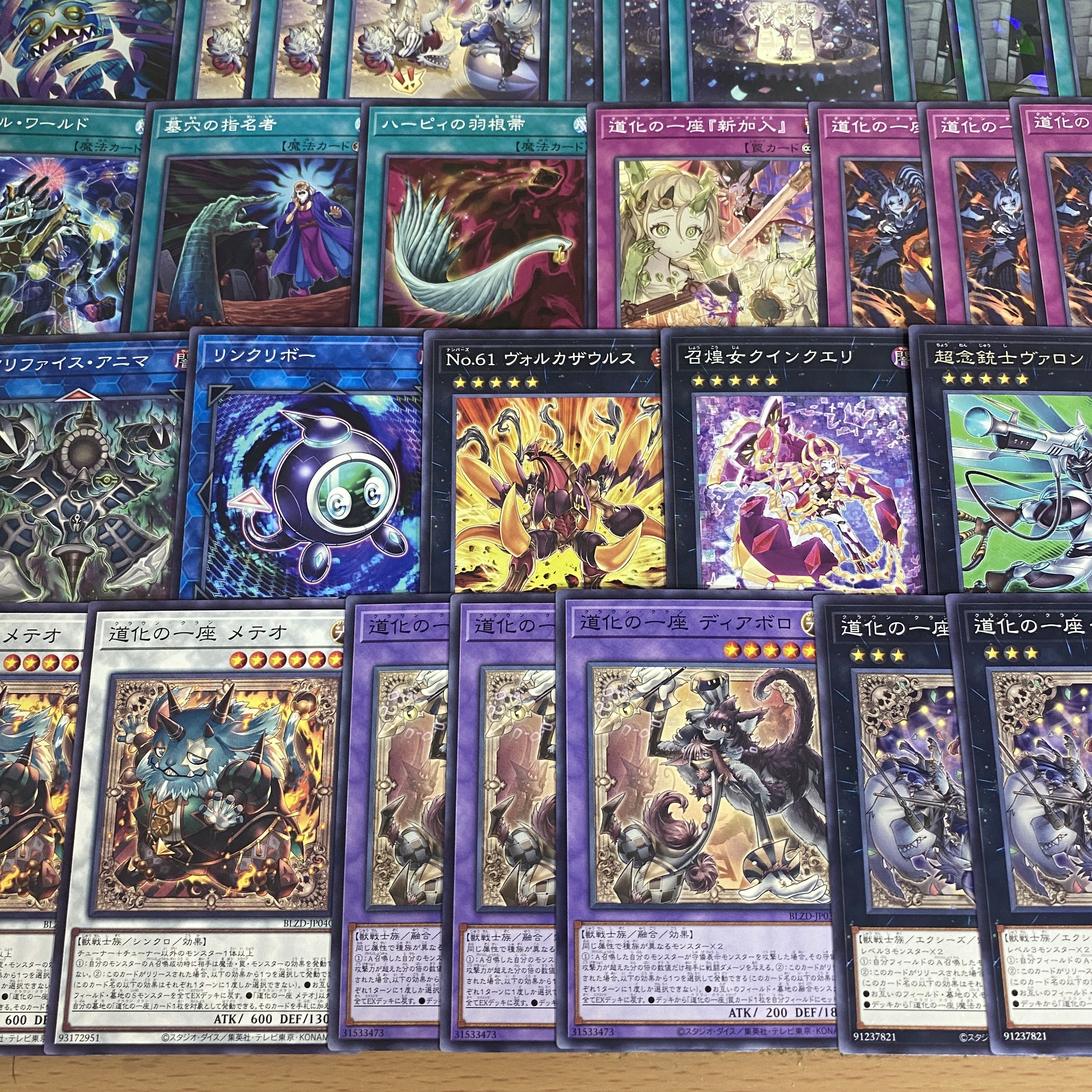 Clown Troupe Deck [search below The Wicked Avatar Yu-Gi-Oh Full Scale Constructed Collective Sale Early 2nd Period Relief Gateball Ho Wight Face] 1枚