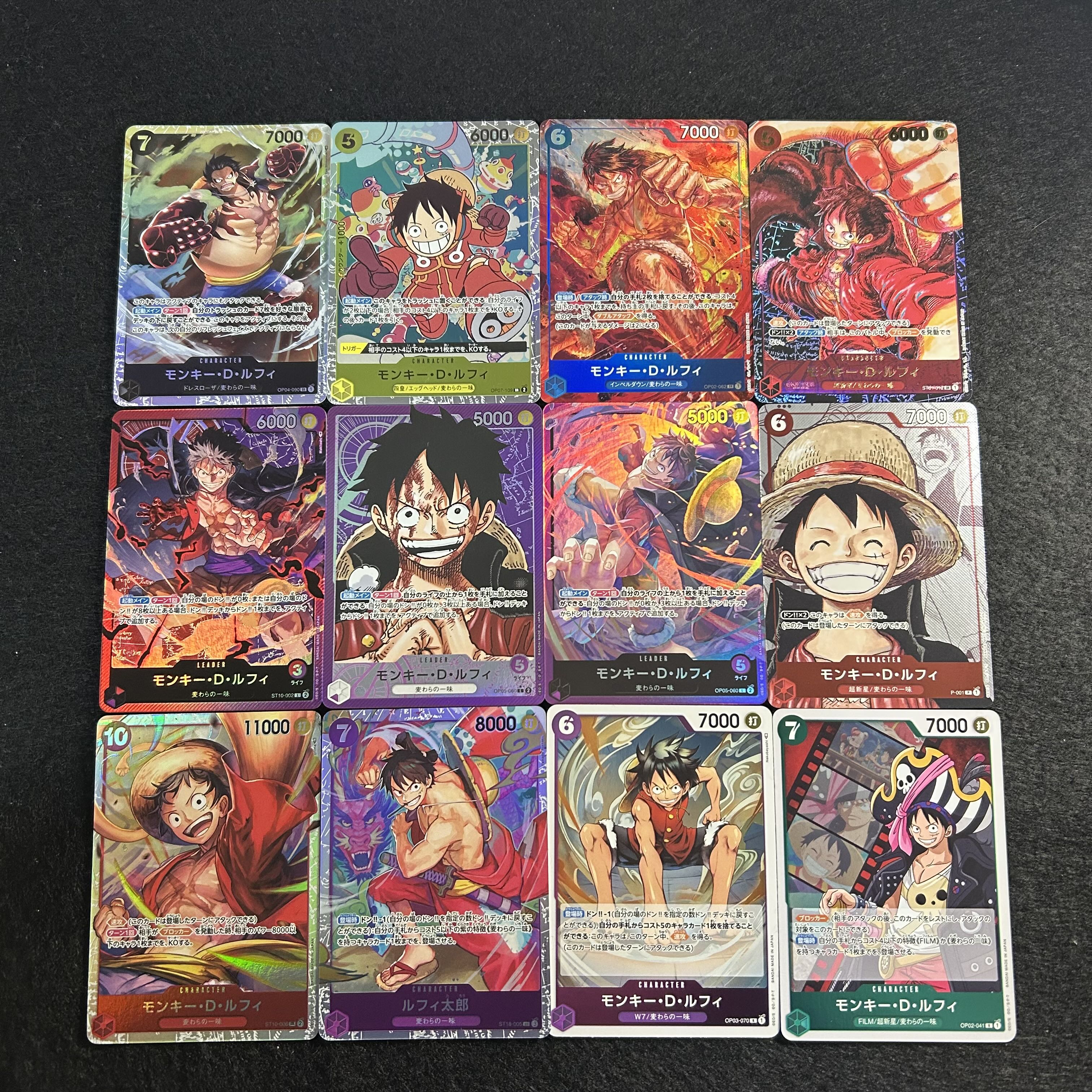a1877【ワンピースカード】モンキー・D・ルフィ　12枚セット 12枚