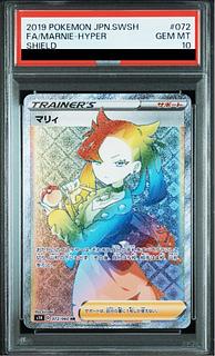 【PSA10】マリィ