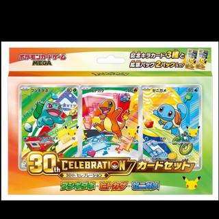 30th CELEBRATION カードセット「フシギダネ・ヒトカゲ・ゼニガメ」＜未開封＞ [MEGA]  1BOX