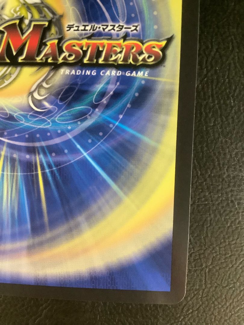 (2) Summit of "Victory" Kaiser "Blade Demon" (Gold Treasure) VIC SP1/SP8