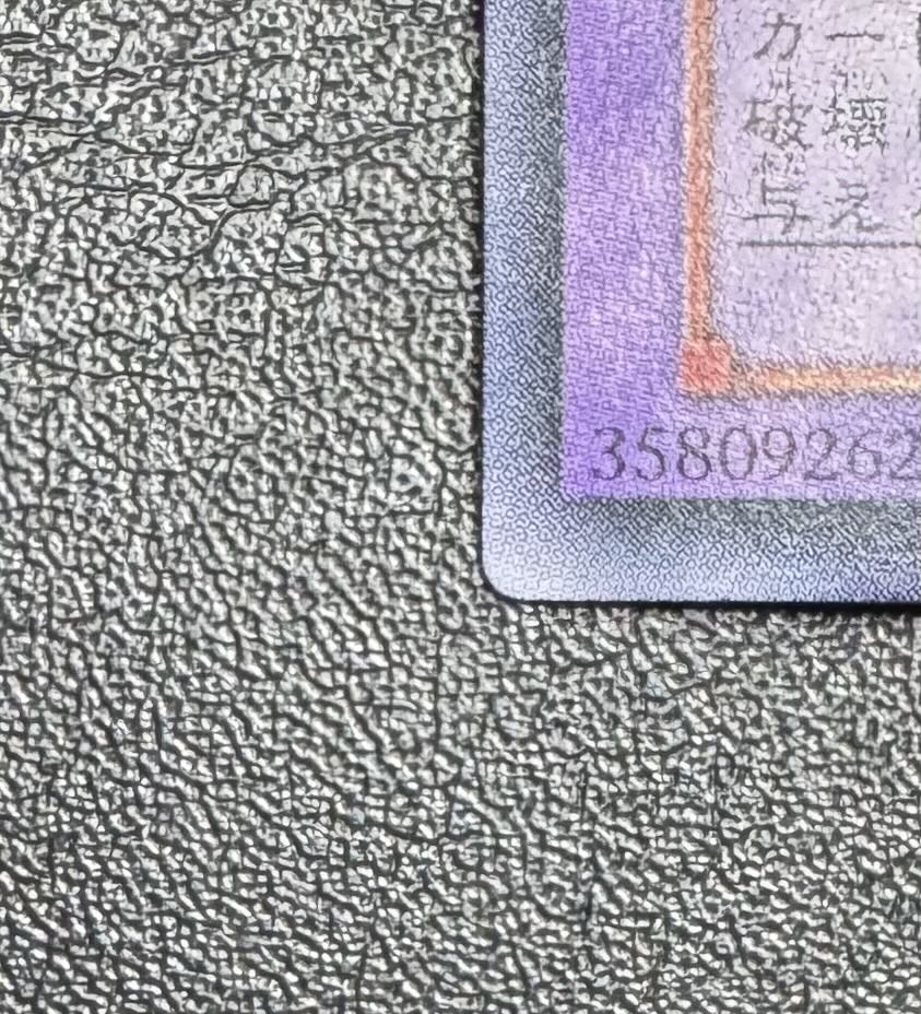 E・HEROフレイムウィングマン/ エレメンタルヒーロー/レリーフ/アルティメット 1枚