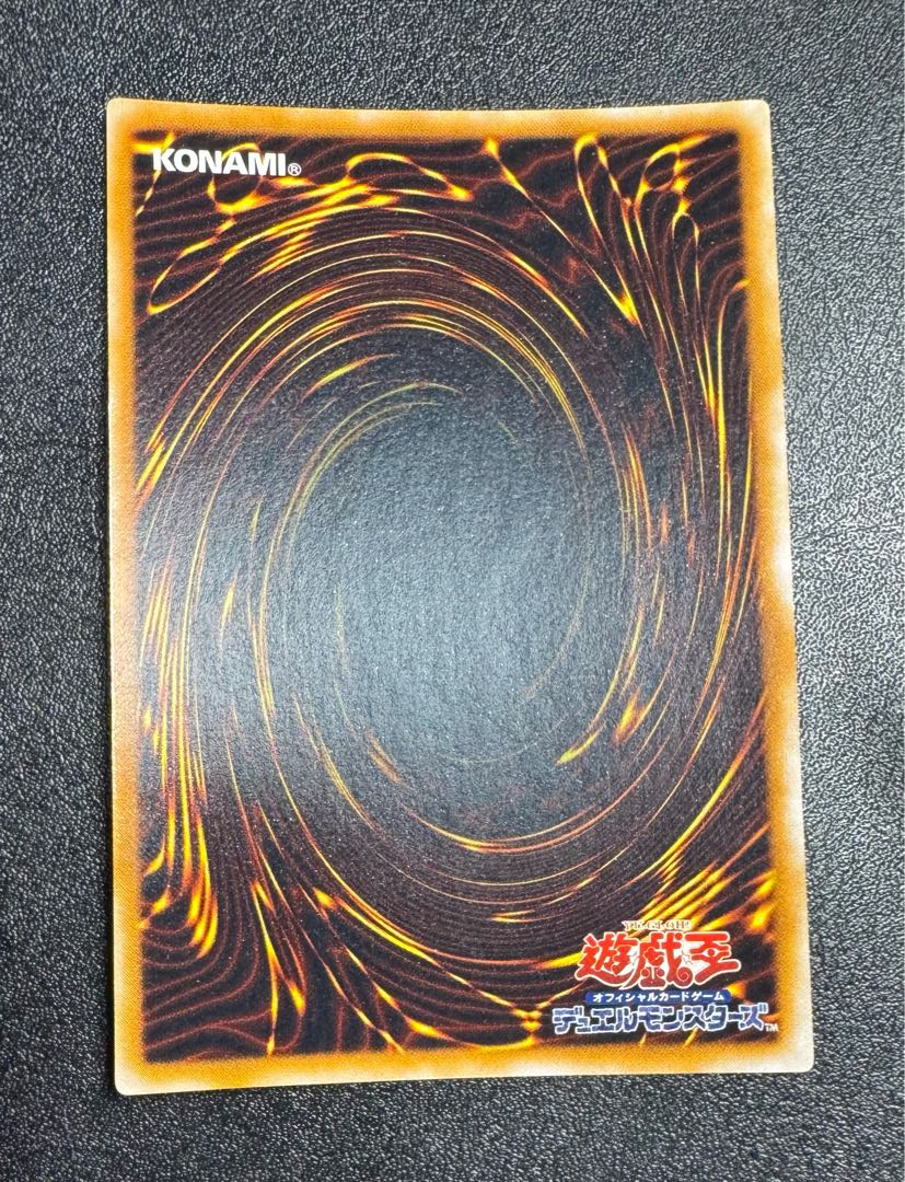 Black Demon's Dragon / Dragon Family / Yu-Gi-Oh / Early Ultra Rare 1枚