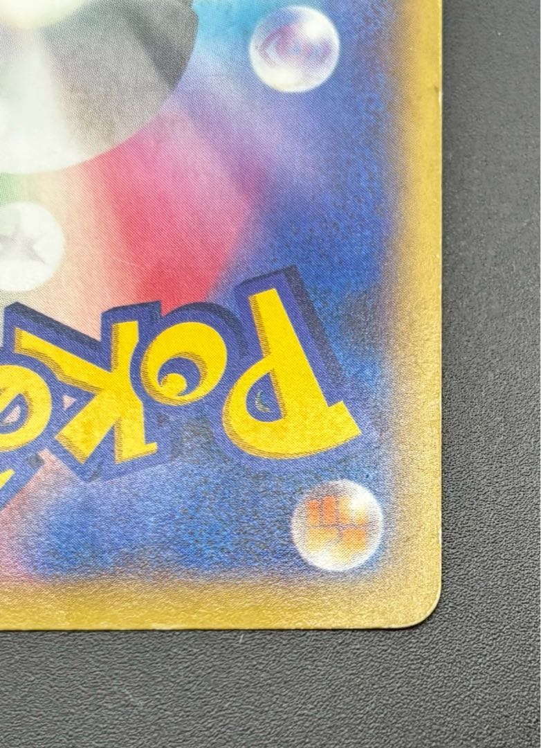 Used] CharizardEX 011/080 R XY Series Chemon Card