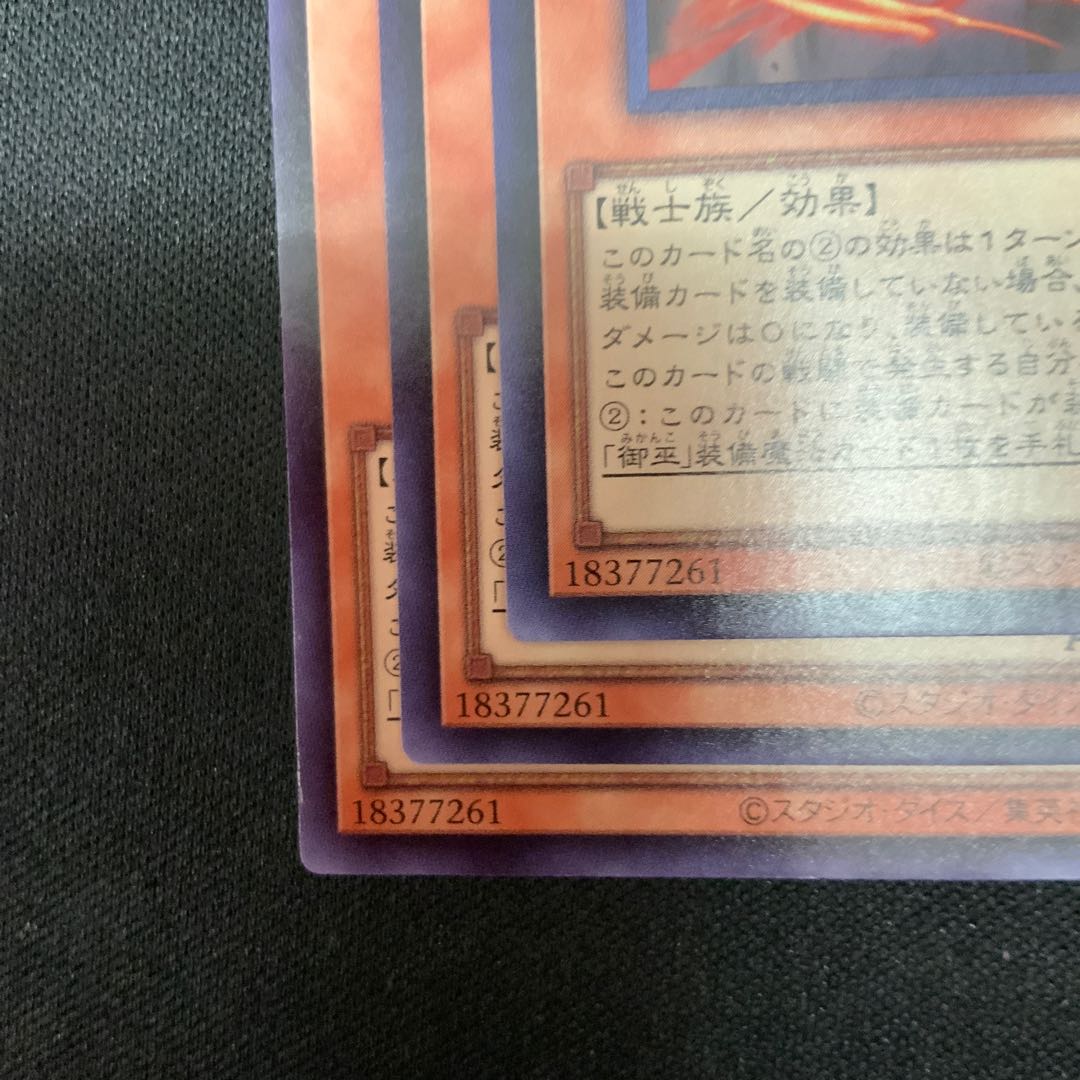 Sword of Miko Hare Super Rare JP025 1枚