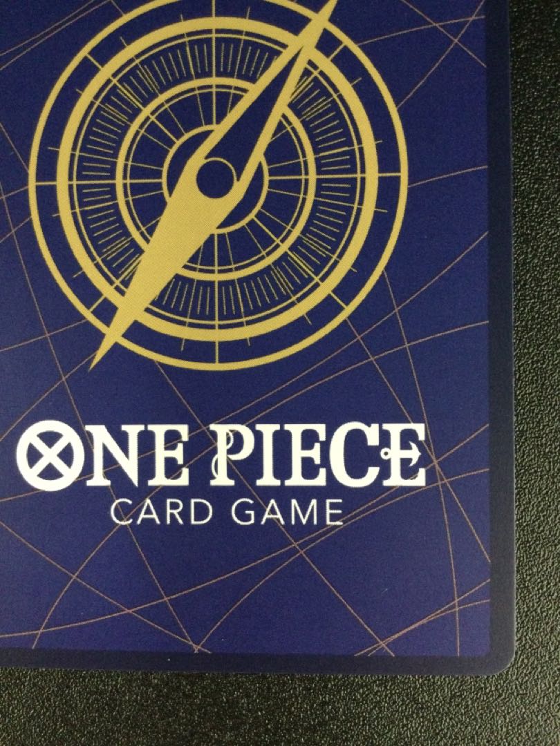 ① エネル(パラレル) SP EB02-052 1枚