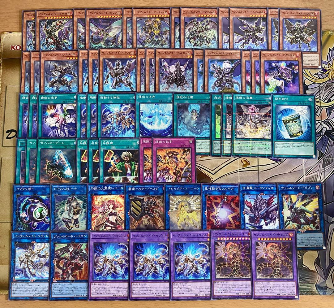 Inferno Id Deck Yu-Gi-Oh Full Scale Preconstructed Deck Inferno Id Nehemos Inferno Idri Squirrel Fierce Purgatory Void Imagination Inferno Id Evil Inferno Id Tierra Inferno Id Flood