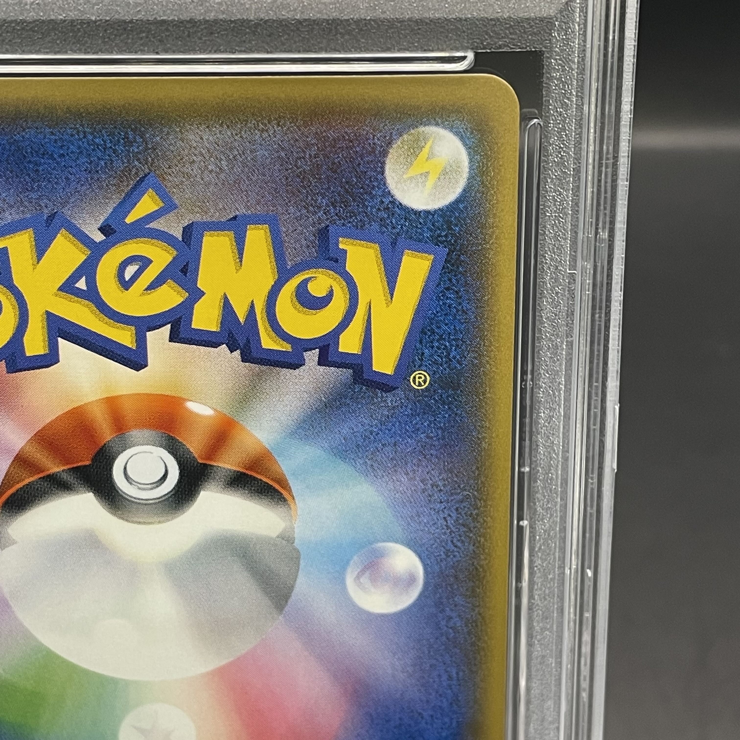 【PSA10】ひかるホウオウ PROMO 083/SM-P 1枚