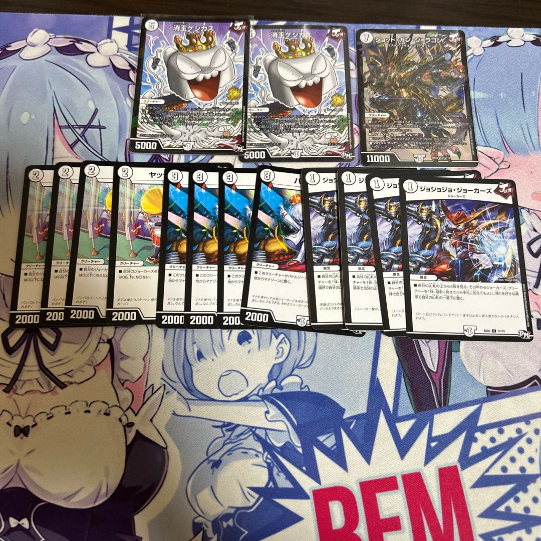 ジョット・ガン・ジョラゴン　ジョーカーズセット 1枚