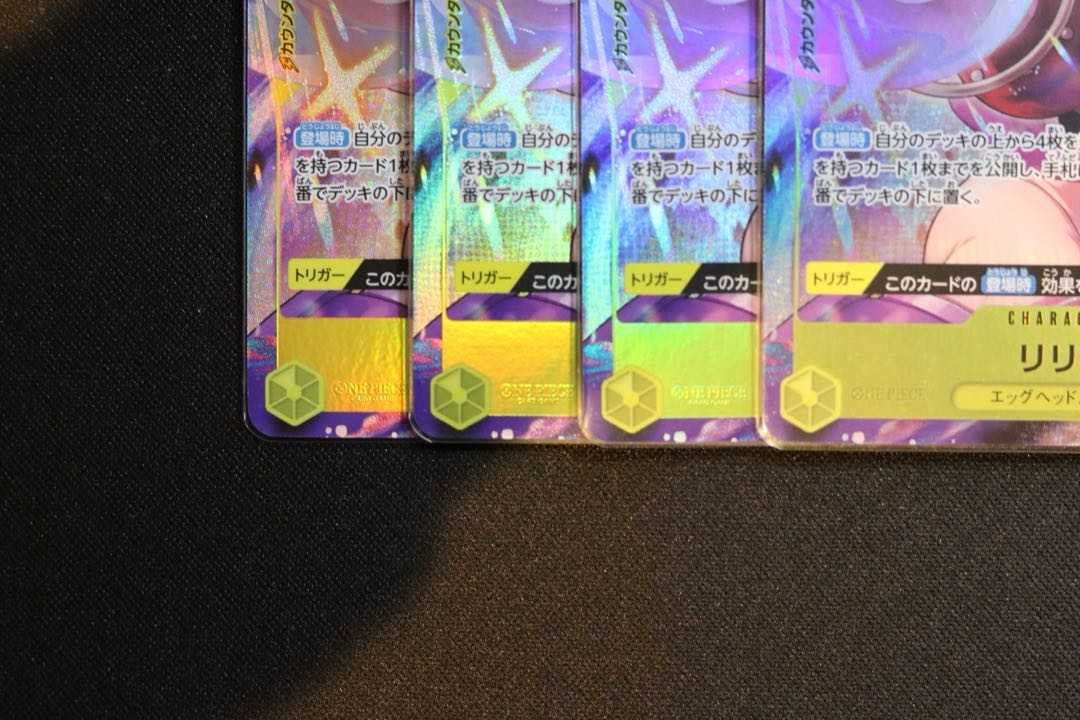 4枚セット リリス(パラレル) P-R OP13-113 1枚