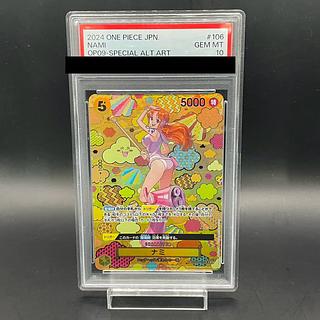 PSA10】ナミ(パラレル) SP OP08-106の通販 土日祝休@magi公式 PSA10】ナミ(パラレル) SP OP08-106の通販 土日祝休@magi公式