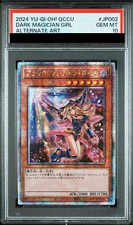 【PSA10】ブラック・マジシャン・ガール QCSE・25thシク QCCU-JP002 1枚