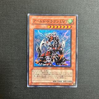 Armed Dragon LV7 Super Rare JP012