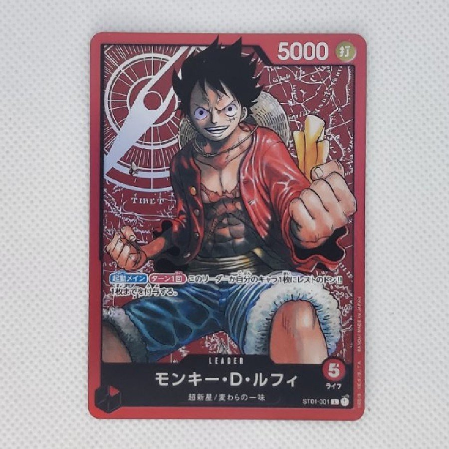 Condition B Status B Monkey D. Luffy L ST01-001 1枚