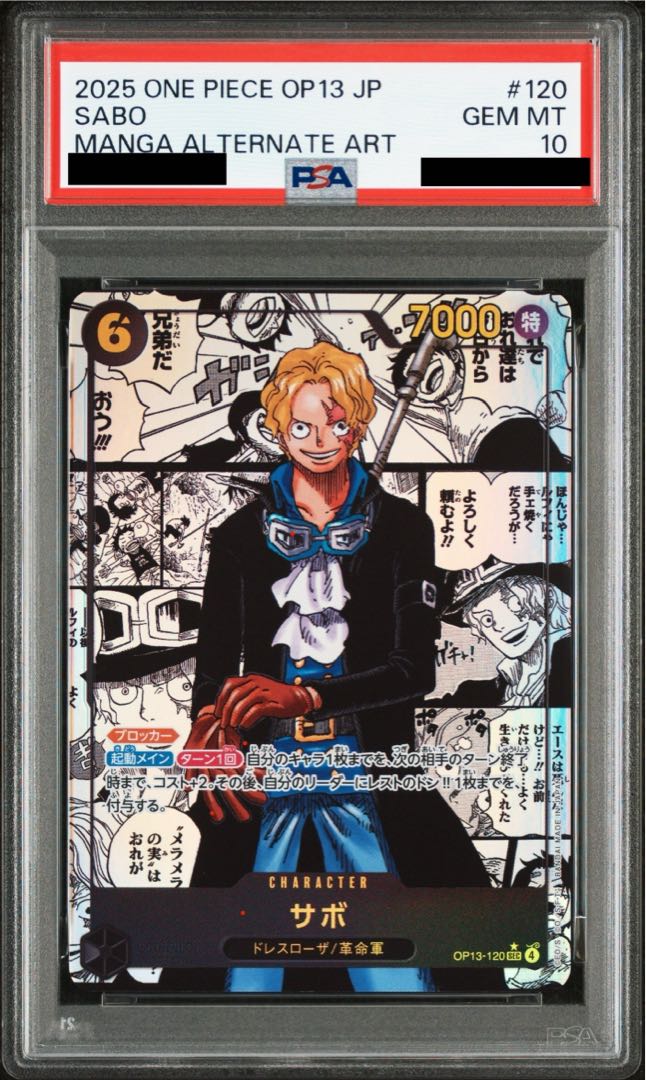 PSA10] Sabo SEC OP13-120 1枚