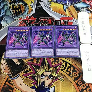 剣闘獣アンダバタエ 5 ノーマル 3枚セット てら