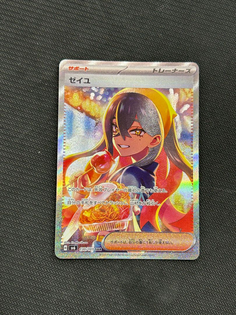 ゼイユ SAR 130/101の通販 トレスタ宮崎駅前店(1769403864) | magi ゼイユ SAR 130/101の通販 トレスタ宮崎駅前店(1769403864) | magi