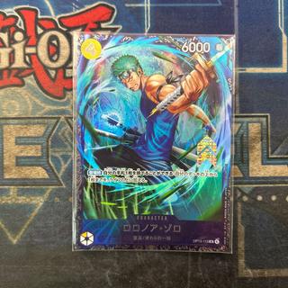 ① Roronoa Zoro (Parallel) (Flagship Battle) SR OP15-113 1枚